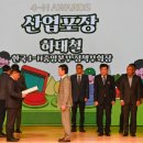 중앙산업 엔디엔뉴스