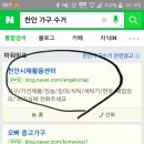 천안시 재활용센터 이미지