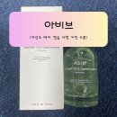 [겨울]생각톡과학실험B | 갑자기 올라온 트러블도 순하게 진정! 올겨울 꼭 사야 할 올리브영 진정세럼 후기