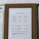 임실치즈펜션 | ［임실］힐링펜션 임실 치즈마을 펜션