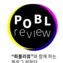 신아씨웰 이미지