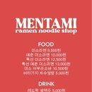 미소가 입구 근처 이미지