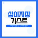 십이지장 기스트 | C17 암코드 인정 기준 및 의학적 소견 정리