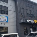 학동건강원 - 동구 학소로 126-1 | 학동건강원
