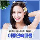 아름라인의원 이미지