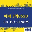 블루부동산공인중개사사무소 이미지