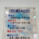 봉곡동387 | 구미 봉곡동 조은아이 병원 얼굴에 피부관리 점 빼기. 사마귀. 검버섯을 뺀 레이저 수술 치료 후기