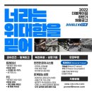 2023-주200 이미지