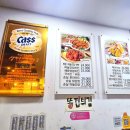 깻잎통닭 | 전남대 치맥 맛집 깻잎통닭 본점 20년 전통 통달 후기