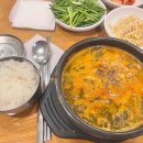 세양의원 다이닝코드