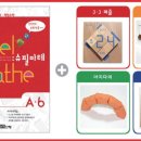 슈필마테수학교습소 - 중구 동서대로 1387-1 | 슈필마테수학교습소