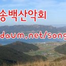 성동2리 마을회관 이미지