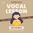 레디보컬스튜디오 네이버블로그