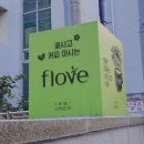 광령인테리어 이미지