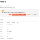 별빛스페이스 | 파타야 여행 호텔 추천｜그란데 센터 포인트 스페이스 솔직 후기 ｜스페이스 프리미어 객실편 ｜내돈내산