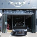 엠광택 이미지