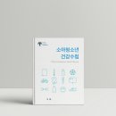 디자인수첩