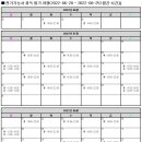 주식회사대양전기직업전문학교