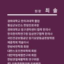 구파발경희한의원 이미지