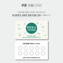 수정반찬 이미지