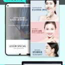 에이치엘의원 이미지