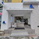 블루샥김천신음점 이미지