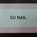 수네일(Su nail)