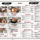 흑돈가 네이버블로그