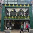 삼진커피 남포점 이미지