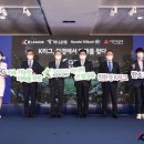 그린오일뱅크 이미지