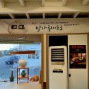 송정문구 | 송정맛집 해물이 그릇을 덮는 집 송정물총칼국수 솔직 후기