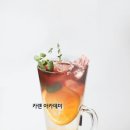 전체 마감되었습니다~/티에이드 개인클래스 수업후기/카페음료, 카페창업, 카페에이드만들기/안산 카렌...