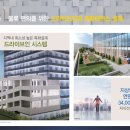 인덕원-스타타워 이미지