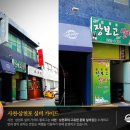 장보고실비