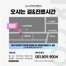 아이앤코성형외과의원 이미지