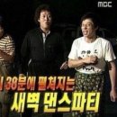 18번가가요리믹스