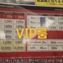 VIP PC방 이미지