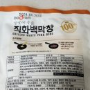 노브랜드 양주옥정점