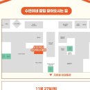 비마이매직 팝업 웨이팅 후기 수연이네 더현대 서울