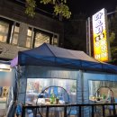 다오리장어구이 이미지