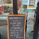 우리제빵소
