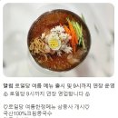 로일당