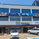 진애연(주) 네이버블로그
