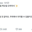 오늘 콕 이미지