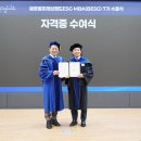 엠파트너스
