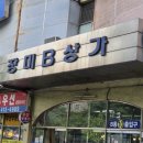 잠실역 맛집 햄버거 전문점 데일리픽스 장미상가 수제버거 메뉴 추천