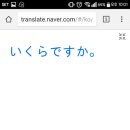 자유여행일본어 이미지