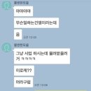 모쏠
