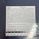 금정 | 부산 답례품 답례떡 떡케이크 떡보의하루 금정점 솔직후기