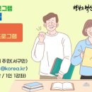 청소년 바이올린(관저문예회관) 이미지